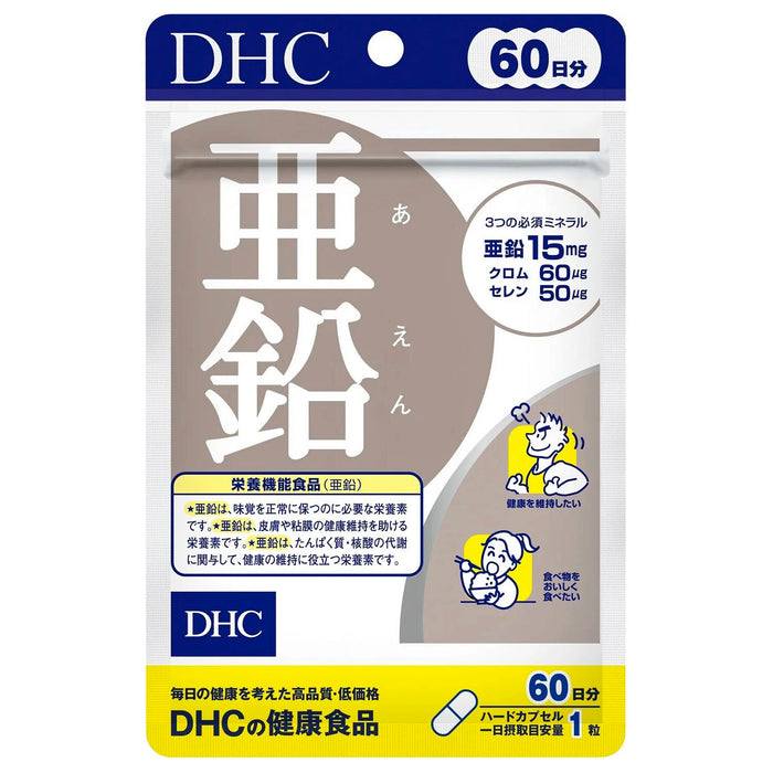Viên Uống Bổ Sung Kẽm DHC Nhật Bản