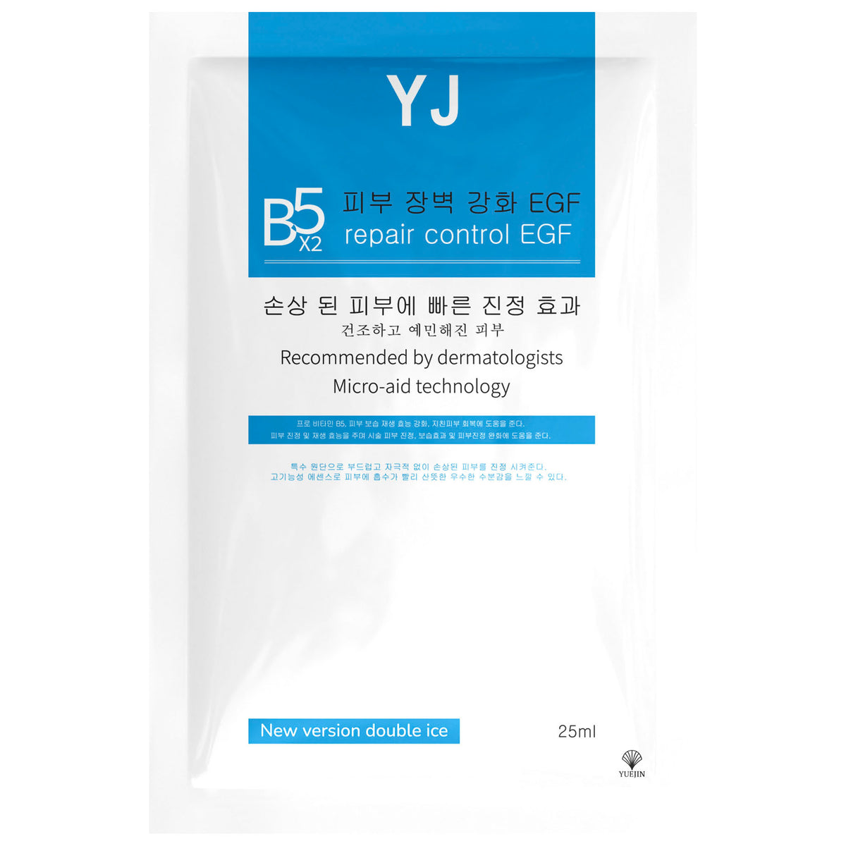 Mặt Nạ Phục Hồi Da B5 Yuejin Repair Control EGF Mask