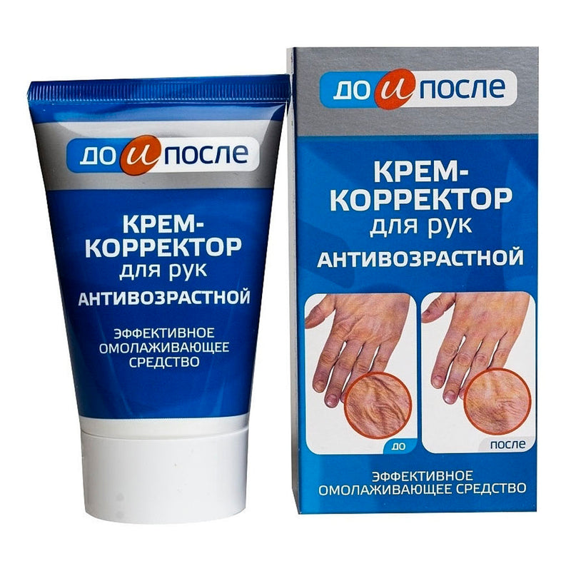 Kem Dưỡng Giảm Gân Tay Kpem của Nga 100ml