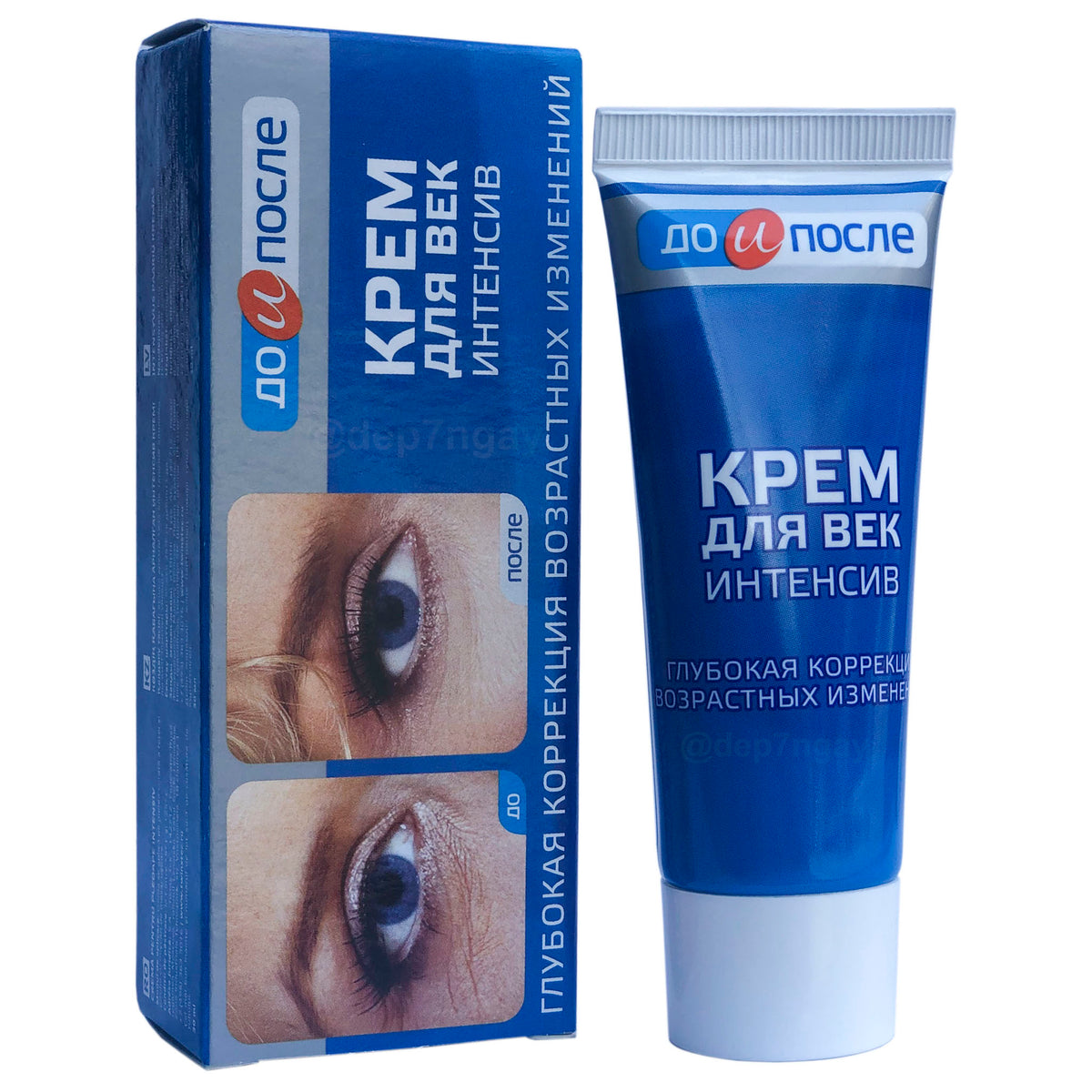 Kem Chống Nhăn Vùng Mắt Kpem của Nga 30ml