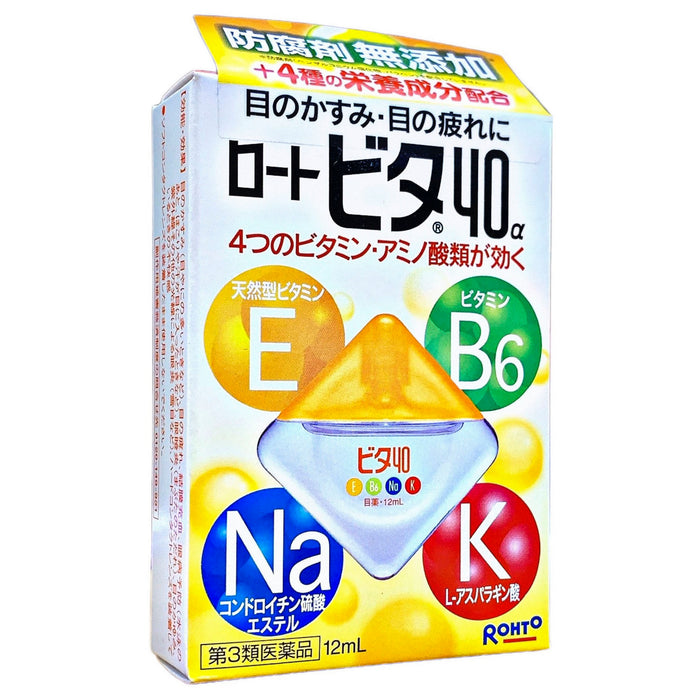 Nước Nhỏ Mắt Rohto Vita Vitamin 40a Nhật Bản 12ml