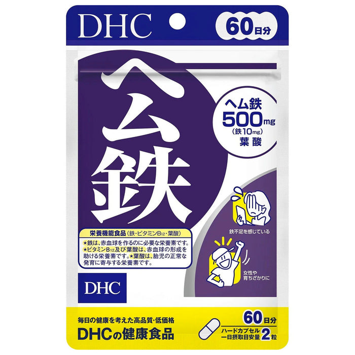 Viên Uống Bổ Sung Sắt DHC Nhật Bản 120 Ngày