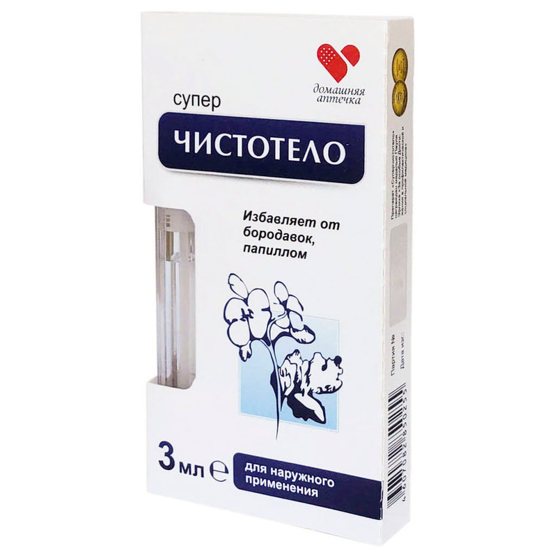 Combo Tẩy Mụn Thịt, Mụn Cóc của Nga 3ml x 2 cái