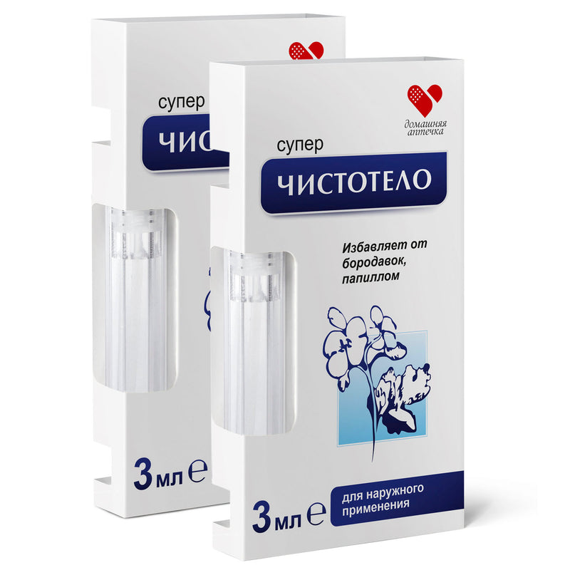 Combo Tẩy Mụn Thịt, Mụn Cóc của Nga 3ml x 2 cái
