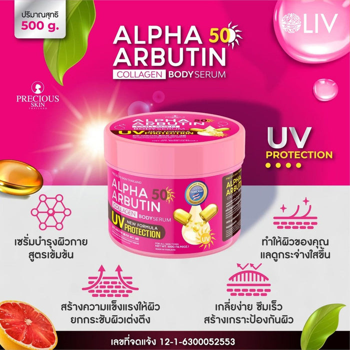 Kem Kích Trắng Alpha Arbutin Collagen Body Serum SPF50 500g