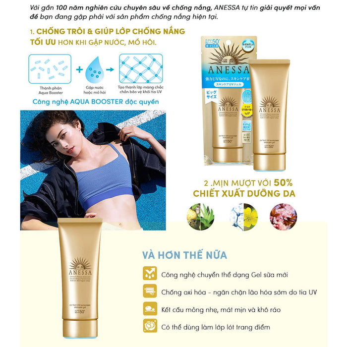 Kem Chống Nắng Anessa Perfect UV Sunscreen Skincare Gel SPF 50+ Cho Da Khô