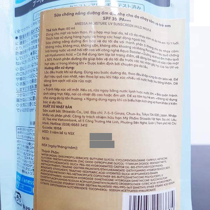 Kem Chống Nắng Anessa Moisture UV Sunscreen Mild Milk SPF 35 - Cho Da Khô Nhạy Cảm