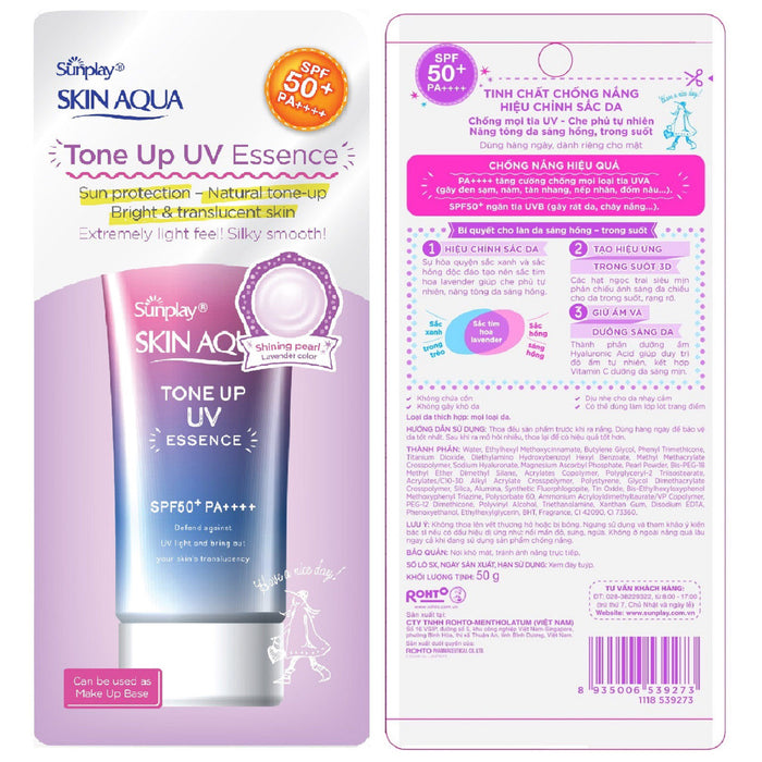 Kem Chống Nắng Sunplay Skin Aqua Tone Up UV Essence SPF 50+ 50g - Nâng Tông, Cho Da Thường & Khô