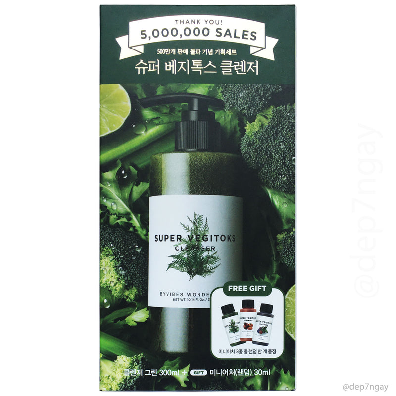 Sữa Rửa Mặt Rau Củ Wonder Bath Super Cleanser 300ml - Màu Xanh