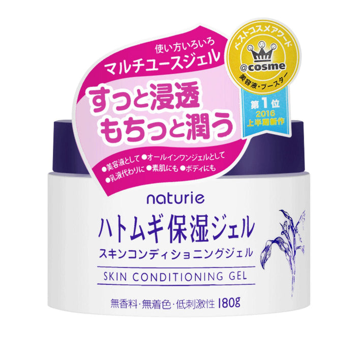 Kem Dưỡng Ẩm Naturie Skin Conditioning Gel Nhật Bản 180g
