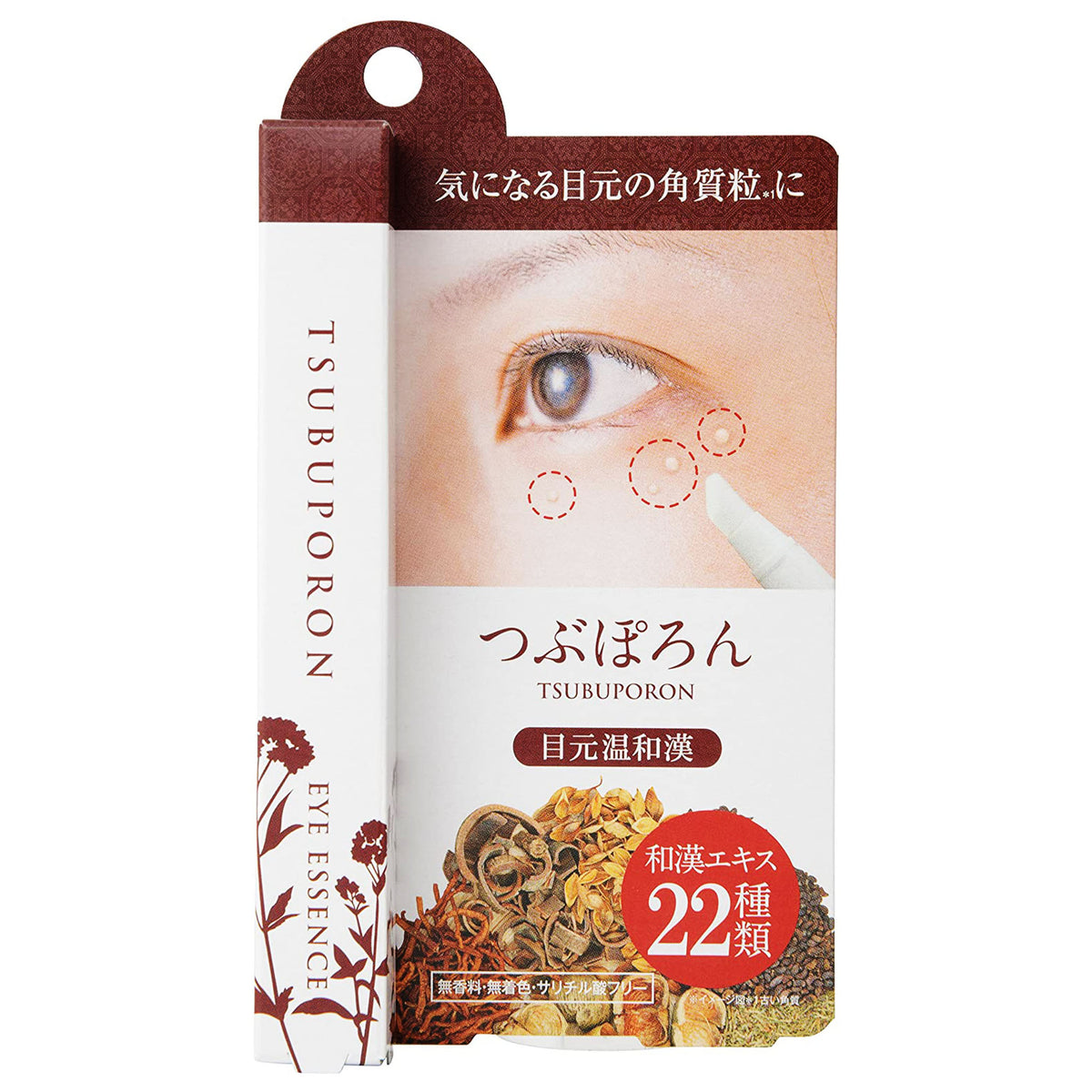 Kem Giảm Mụn Thịt Quanh Mắt Tsubuporon Eye Essence 1.8ml