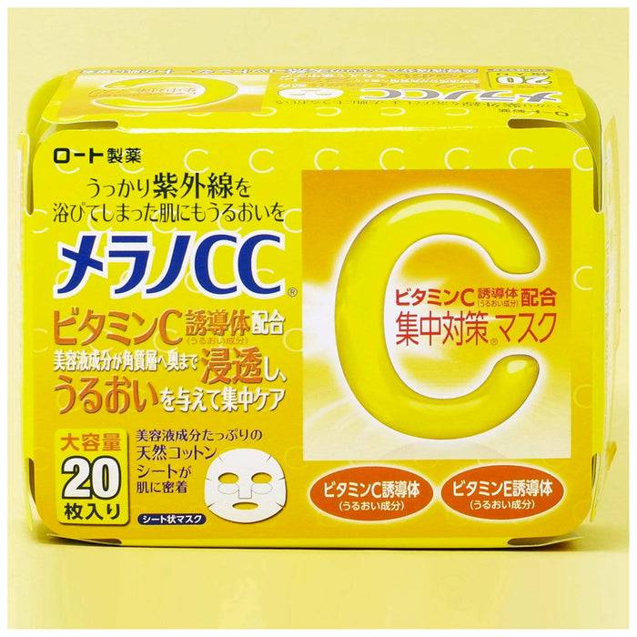 Mặt Nạ Dưỡng Trắng Melano CC Vitamin C Mask 20 miếng