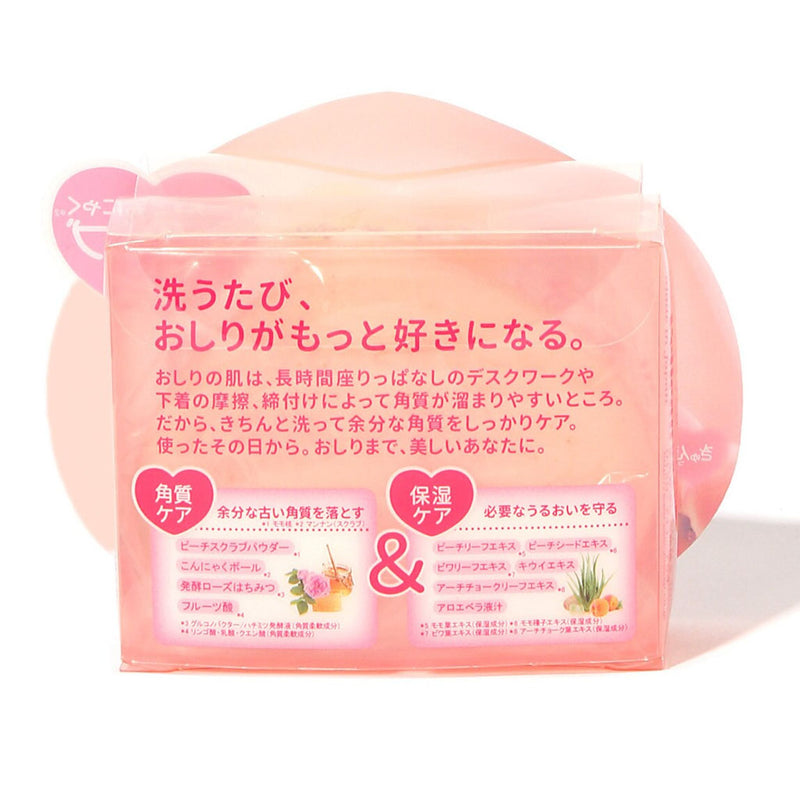 Xà Phòng Giảm Thâm Mông Pelican Hip Care Soap 80g