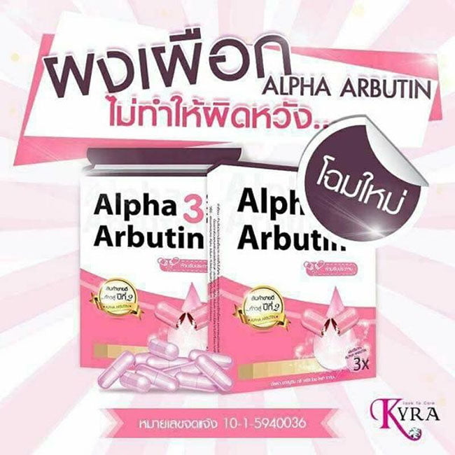 Viên Kích Trắng Alpha Arbutin 3 Plus
