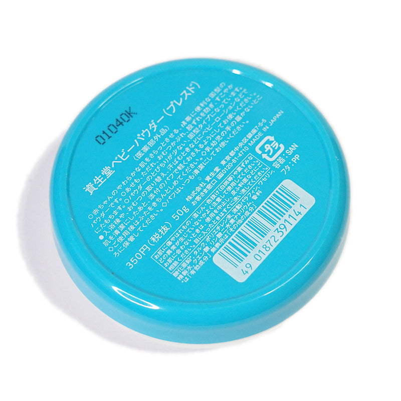 Phấn Phủ Shiseido Baby Powder Kiềm Dầu Dạng Nén 50g