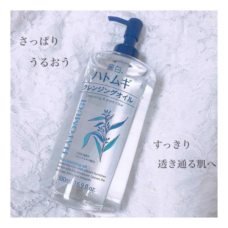 Dầu Tẩy Trang Ý Dĩ Hatomugi The Cleansing Oil 500ml