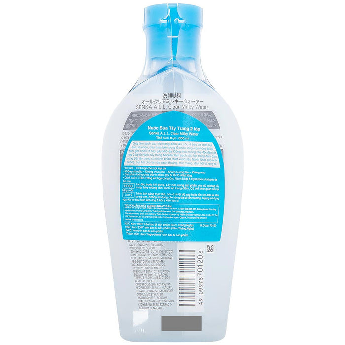 Nước Sữa Tẩy Trang 2 Lớp Senka All Clear Milky Water Nourish 230ml