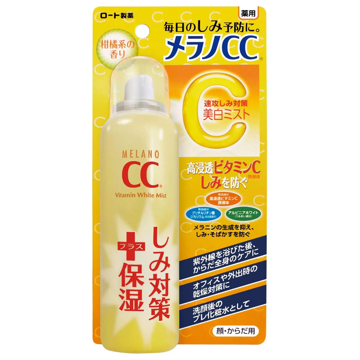 Xịt Khoáng Trắng Da Rohto CC Melano Spray Mist 100g