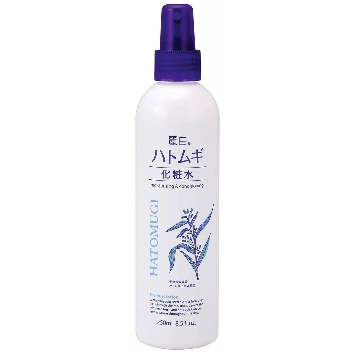 Xịt Khoáng Ý Dĩ Hatomugi Dưỡng Ẩm Sáng Da 250ml