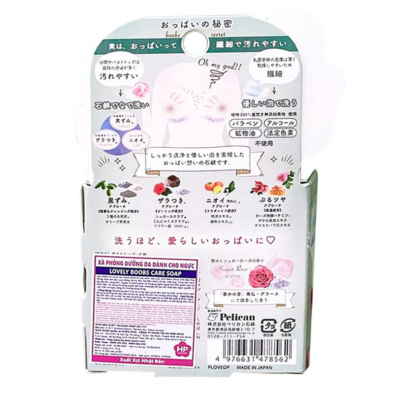Xà Phòng Làm Hồng Ngực Pelican Soap For Bust Care 70g