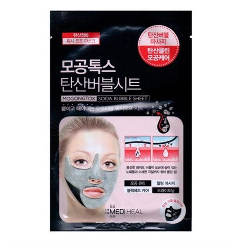 Mặt Nạ Mediheal Ampoule Mask Ex 25ml
